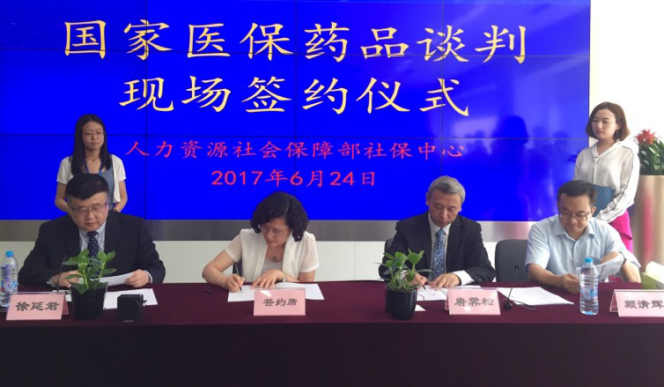pg电子游戏app脑卒中重磅新药降价进入医保 重大新药创制成果亲民价惠及民众