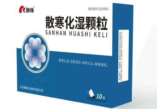 散寒化湿颗粒缓解临床症状效果优于Paxlovid！这个头对头研究系全球首个